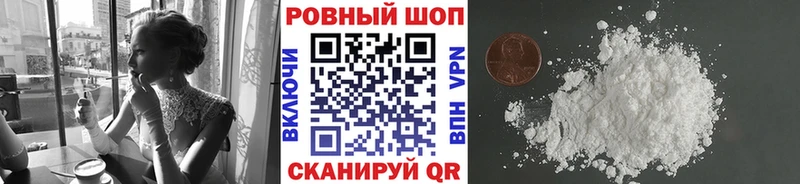 Купить наркотик аптеки Северск АМФЕТАМИН  A-PVP  Меф мяу мяу  Бошки Шишки 