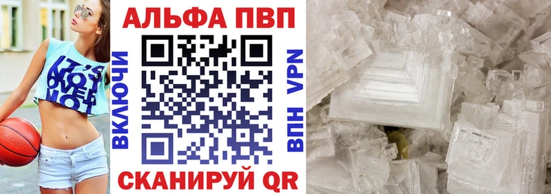 А ПВП VHQ  Северск 