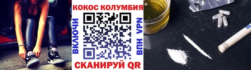 Кокаин Перу  магазин    hydra ТОР  Северск 