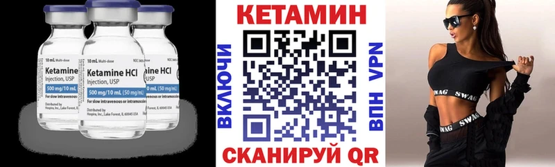 Кетамин VHQ  как найти   Северск 
