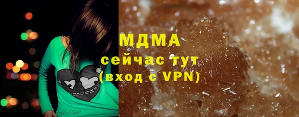 ECSTASY Костерёво