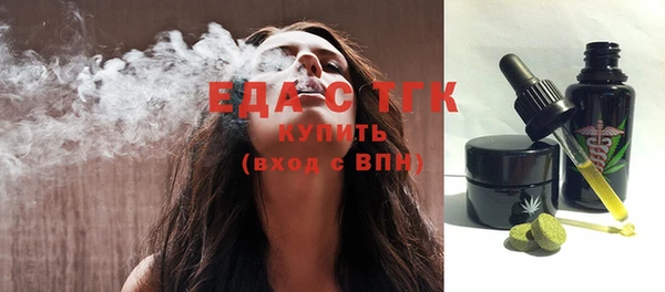 скорость mdpv Коряжма