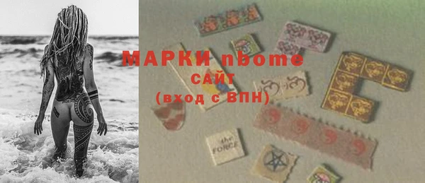 скорость mdpv Коряжма