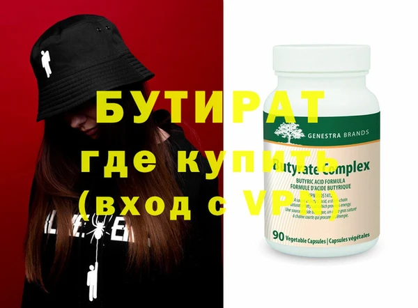 ECSTASY Костерёво