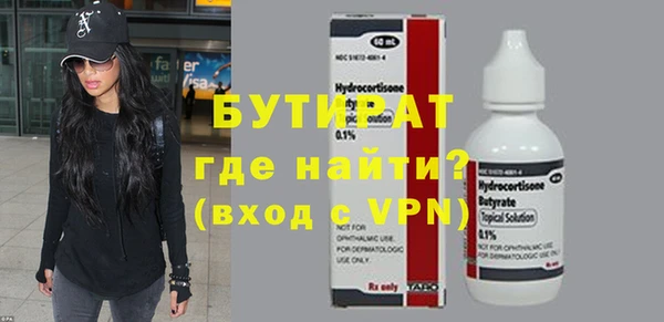 скорость mdpv Коряжма