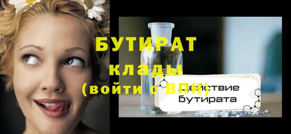 ECSTASY Костерёво