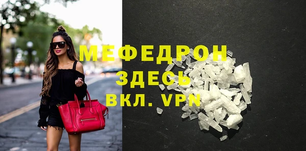 скорость mdpv Коряжма