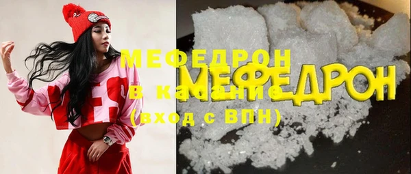 ECSTASY Костерёво