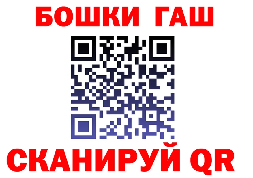 Cocaine Fish Scale зеркало сайты даркнета MEGA Северск