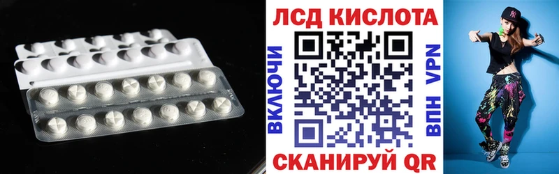 Лсд 25 экстази ecstasy  где найти наркотики  Северск 