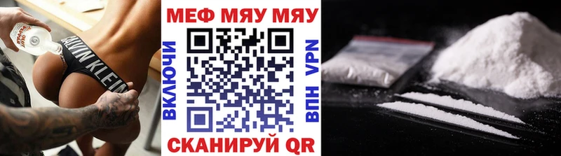 МЕФ VHQ  hydra ссылки  Северск 