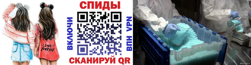 МЕТАМФЕТАМИН витя  Северск 