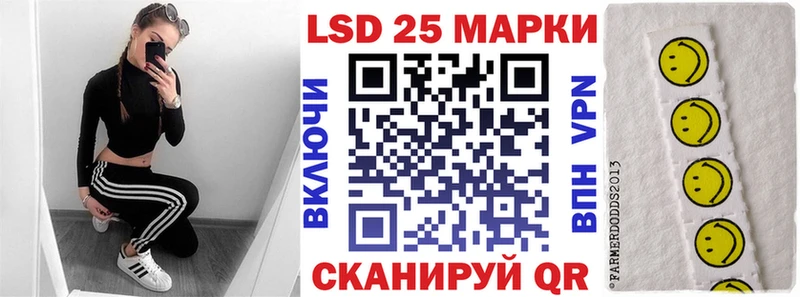 Марки 25I-NBOMe 1500мкг  Северск 