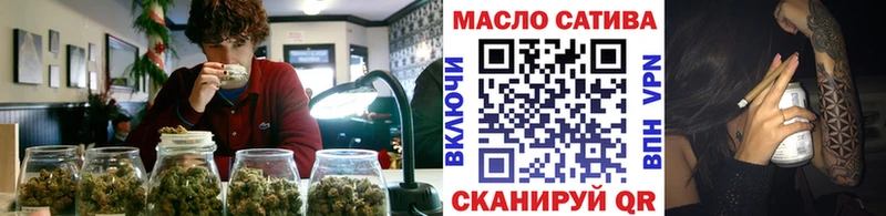 ТГК гашишное масло  где найти наркотики  Северск 